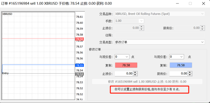 TMGM原油止盈距离是多少