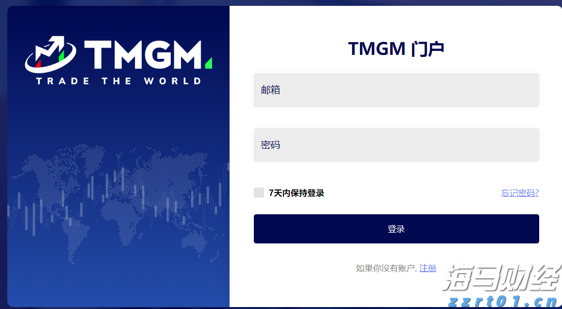 TMGM重新开户流程